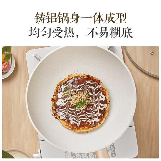 【内购专享】苏泊尔星星石煎锅VJ26PAN01 商品图1