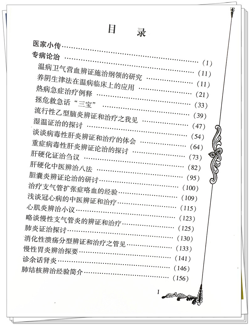IMG_1877_副本.jpg