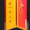雷允上 野山参（二等三级）5.5g/支（以实物为准） 商品缩略图0