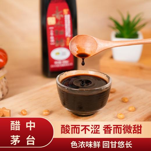 ⁴ 【贵州非遗老字号赤水晒醋&晒酱油】古法酿制 自然发酵 YC04-CRMM-XGSC 商品图5