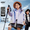 【二合一防风外套】男童女童两件套冬季新款安奈儿童装EM445633 商品缩略图0