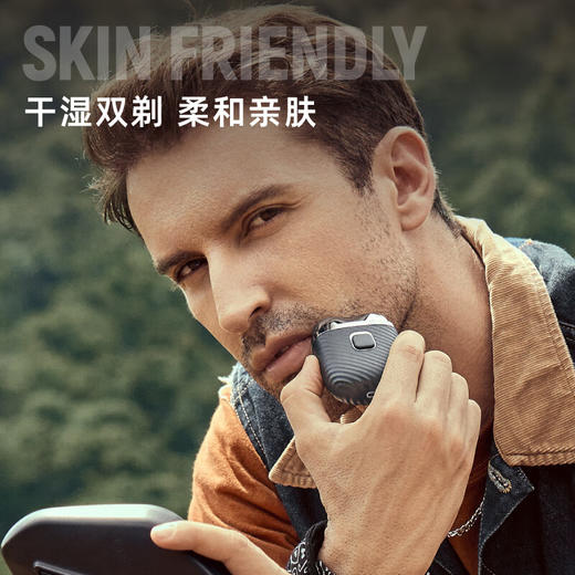 【4F】iCITY 昔马（SMASMALL）剃须刀 商品图3