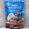 迪拜特酷巧之约黑巧克力100g 商品缩略图4