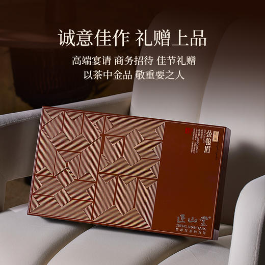 2025新茶 正山堂金骏眉花开富贵礼盒装 特级红茶送礼长辈200g 商品图4
