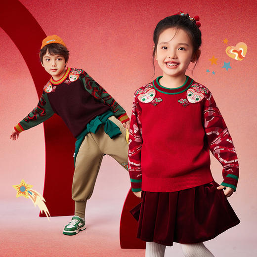 年衣2025年【蛇么都旺】童装儿童毛衣针织衫冬装打底衫男女童生肖拜年服本命年羊毛衫（送帽子）N4244451A07 商品图1