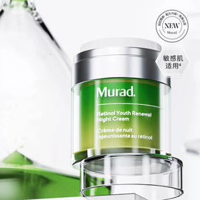美国 Murad慕拉得 A醇2.0视黄醇紧致提拉晚霜 50ml