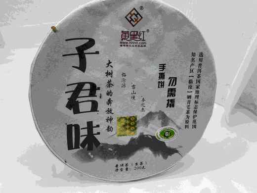 子君味（生普） 商品图0