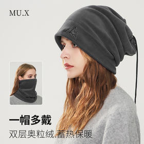 秋冬户外骑行徒步保暖护耳防风帽奥粒绒纯色堆堆帽加厚两用围脖套学生潮流百搭新款旅游必备小红书推荐