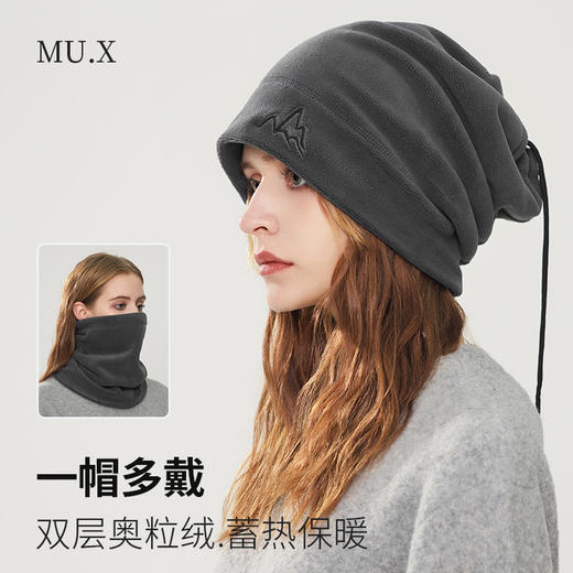 秋冬户外骑行徒步保暖护耳防风帽奥粒绒纯色堆堆帽加厚两用围脖套学生潮流百搭新款旅游必备小红书推荐 商品图0