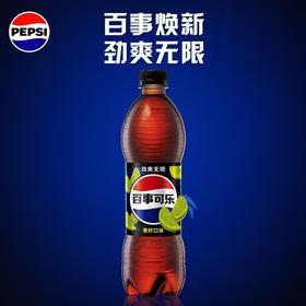 百事可乐无糖青柠味可乐型汽水 500ml