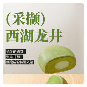【暴肌独角兽-任选】龙井茶酥饼330g-任选】龙井茶酥饼330g