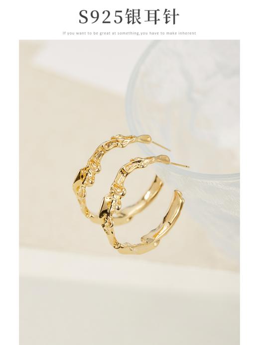 Oflye潮流饰品  欧美复古褶皱感C形耳环女高级感夸张小众设计金属耳饰新款 商品图1