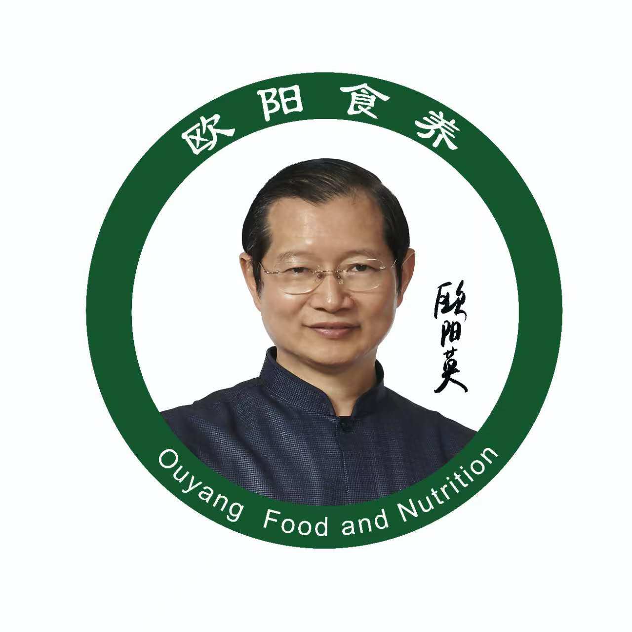 欧阳食养药食同源精力汤会员资格所含产品提货券