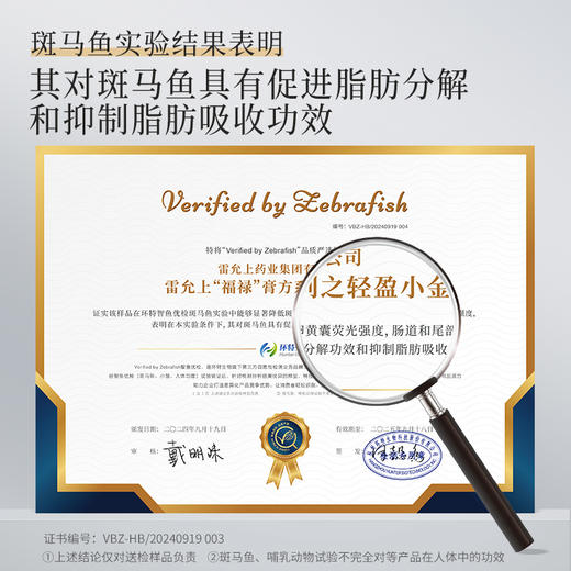 轻盈小金--赤小豆薏米茯苓膏120g（12g*10袋）/盒 商品图12