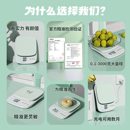 厨房秤高精度电子秤 厨房小型克秤精准咖啡秤克重称量器家用食物称【超值特卖AL】 商品图2