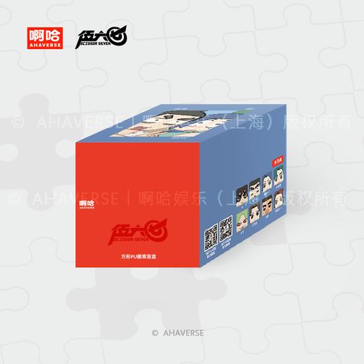 伍六七动画 官方周边 记忆碎片系列 方形PU徽章盲盒 商品图4