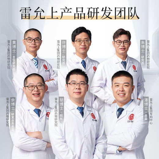 轻盈小金--赤小豆薏米茯苓膏120g（12g*10袋）/盒 商品图2