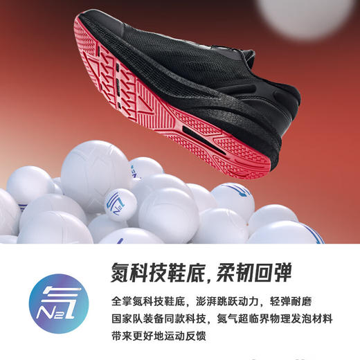 安踏燃炼MAX 御冬版丨减震休闲健身鞋运动鞋男深蹲训练鞋112447799 商品图0