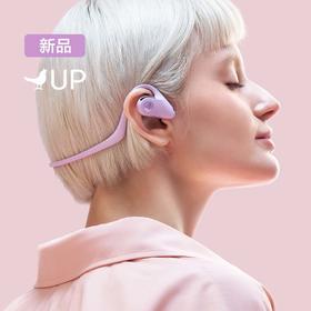 【4F】iCITY LIBRATONE 新品 小鸟UP耳机开放式蓝牙耳机