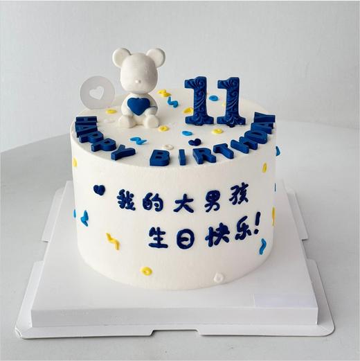 我的大男孩 商品图0