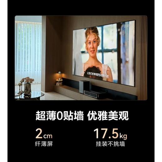 海信88L6N激光电视 商品图5