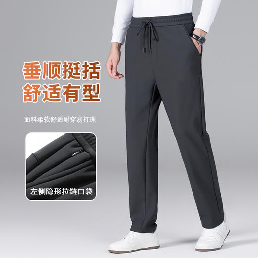 【加绒】【特大码】【新款DCS】大依优型大码休闲裤直筒运动裤弹力松紧腰弹力加肥加大宽松大码男士长裤 商品图1