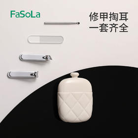FaSoLa指甲剪套装女剪指甲刀可爱斜口家用便携修脚指甲钳挖耳勺修甲套装