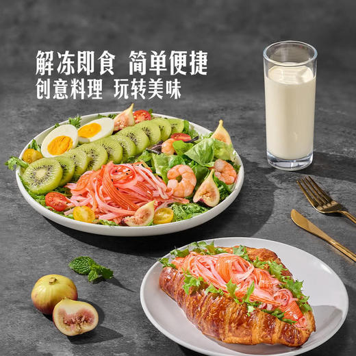 MM 山姆 Kani family 蟹味棒 1kg 商品图4