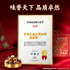 【鼎】味滋源 臻享坚果 1712g 商品缩略图6