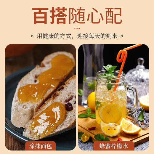 俄蜜源 原装进口蜂蜜0脂肪蒲公英蜜荞麦蜜结晶土蜂蜜瓶装 1kg/瓶 商品图2