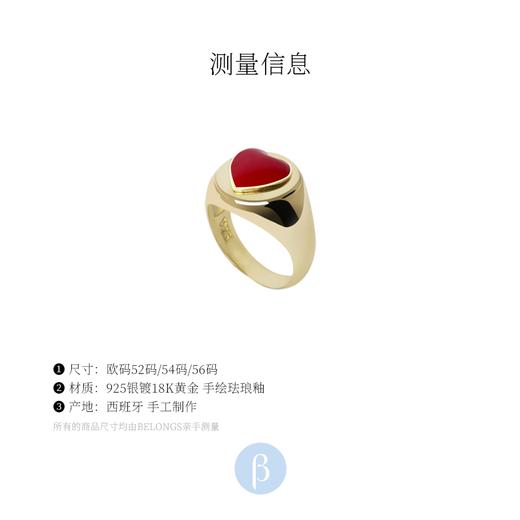 北京仓丨Wilhelmina Garcia-Heart Me-红桃心 戒指［西班牙设计师］ 商品图3