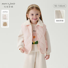 马克珍妮女童绒绒熊耳朵夹棉保暖马甲宝宝2024年冬装新款241536