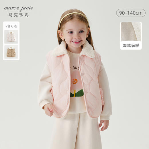 马克珍妮女童绒绒熊耳朵夹棉保暖马甲宝宝2024年冬装新款241536 商品图0