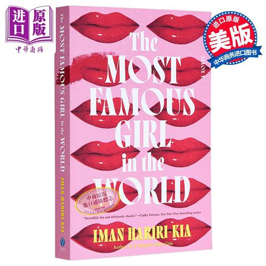 【中商原版】世界上有名的女孩 英文原版 The Most Famous Girl in the World Iman Hariri-Kia 商品图0