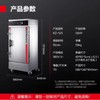 【KL】蒸箱 德玛士12格 KZ-125 商品缩略图4