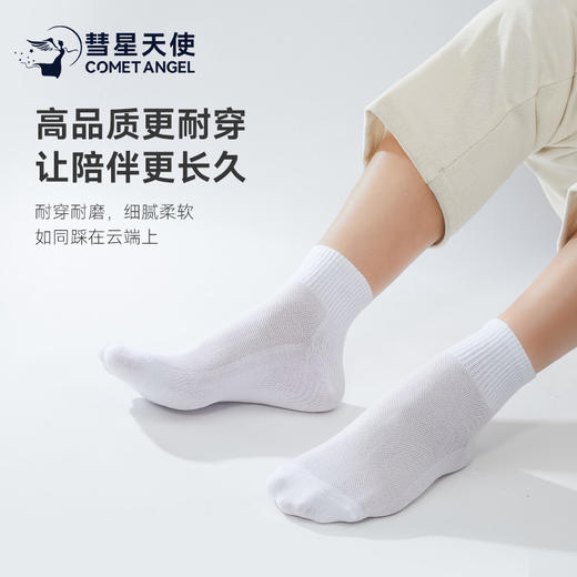 【5双特惠】男女中筒袜透气吸汗62%棉无骨缝制礼盒装#A-3524 商品图5