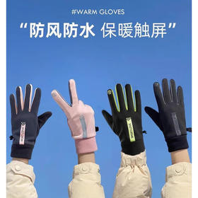 防水防风防寒时尚女式防滑加绒户外运动登山保暖触屏手套保暖手套冬天户外必备旅游户外骑行必备手套