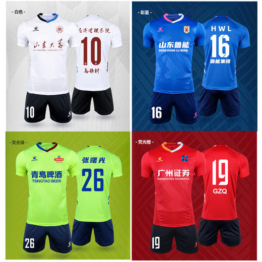 KELME卡尔美足球服套装男儿童球服组队服定制印字球衣比赛训练服 8251ZB1002足球服套装（白色） 商品图2