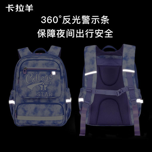 【风琴书包】卡拉羊18L/20L小学生1-6年级4维防下坠风琴书包未来新秀CX2240+CX2710 商品图7