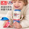 科巢公仔学饮保温杯带吸管三用原装配件 奶嘴盖 鸭嘴盖 背带 配件 商品缩略图3