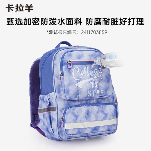 【风琴书包】卡拉羊18L/20L小学生1-6年级4维防下坠风琴书包未来新秀CX2240+CX2710 商品图5