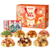 【鼎】味滋源 锦绣坚果礼 1226g 商品缩略图10