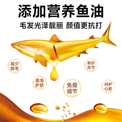 【Ramical雷米高】澳丽得狗粮通用型20kg金毛萨摩耶拉布拉多成犬主粮 商品图3