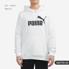 99.9元Puma/彪马男子大LOGO 连帽运动套头衫537191（ 线下同时售卖，不保证有货）-CC