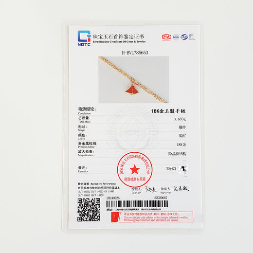 【98新】BVLGARI宝格丽DIVAS’DREAM系列35842318K玫瑰金红玉髓扇子手链ML号、链长约19cm女士现售价：7700！191024NJS07 商品图2