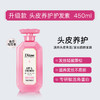 黛丝恩致美护发素强韧丰盈450ml/118009 滋润保湿减少脆断适用扁塌发质 商品缩略图0