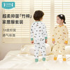 【秒杀69元】i-baby泡泡玛特联名针织抑菌长袖家居服套装秋冬内搭（12.1-12.31实付399赠送i-baby手拎包） 商品缩略图0