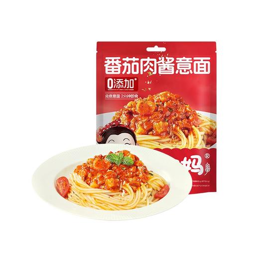 麦子妈番茄肉酱意大利面281.1g 商品图0