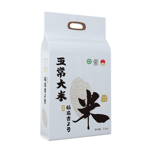 【自提】丨2024年双十二秒杀-赞字村有机五常大米丨5斤/袋68元丨自提时间：12月14日起 商品图0