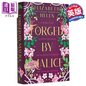 【中商原版】恶意铸就 TikTok爆红 荆棘之兽系列 第3部 英文原版 Forged by Malice Beasts of the Briar Elizabeth Helen